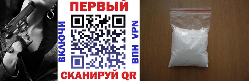 Купить закладки  Галич  АМФ VHQ 