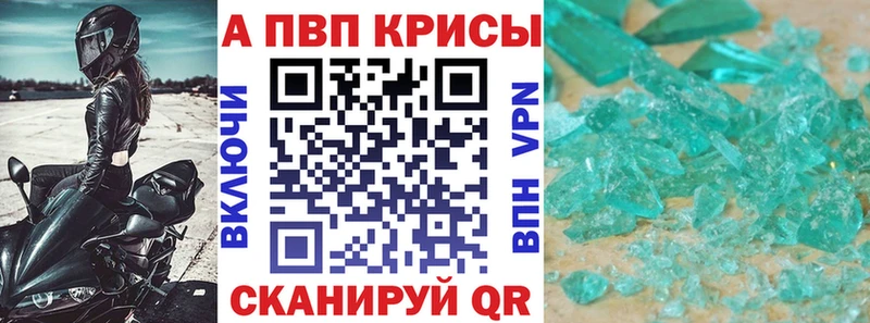 Купить где  Галич  А ПВП мука 