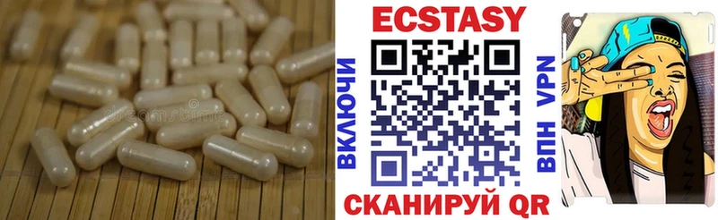 Купить закладки  Галич  Экстази DUBAI 