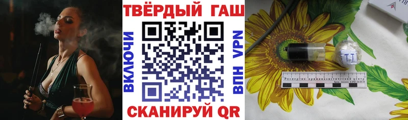 Купить где  Галич  ГАШИШ индика сатива 