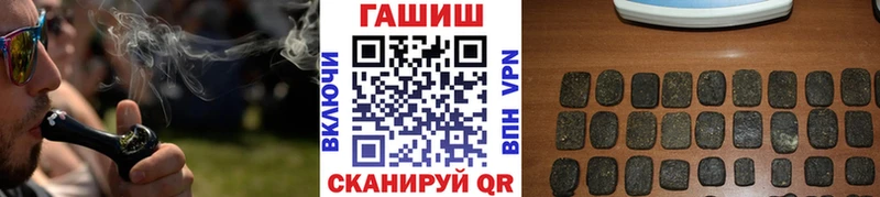 ГАШ hashish Галич