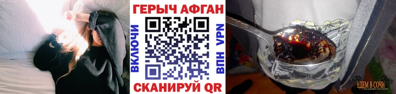 Купить  Галич  ГЕРОИН герыч 