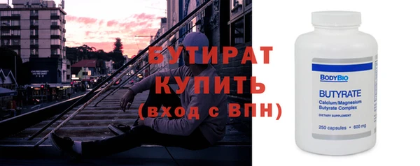 спайс Карпинск