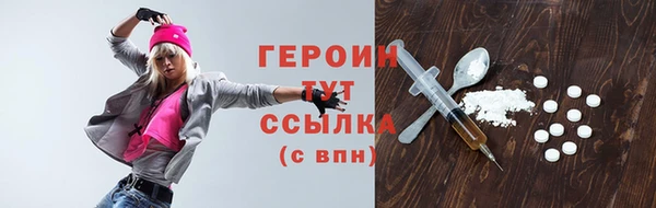 спайс Карпинск