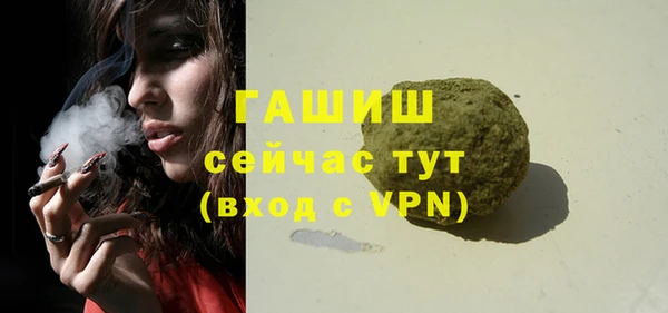 спайс Карпинск