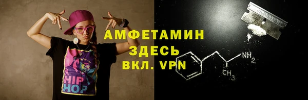 спайс Карпинск