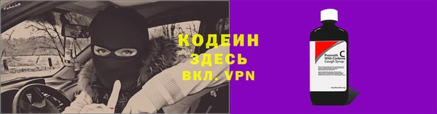 спайс Карпинск