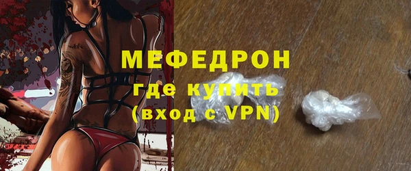 спайс Карпинск