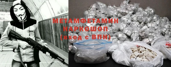 спайс Карпинск