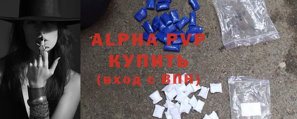 спайс Карпинск
