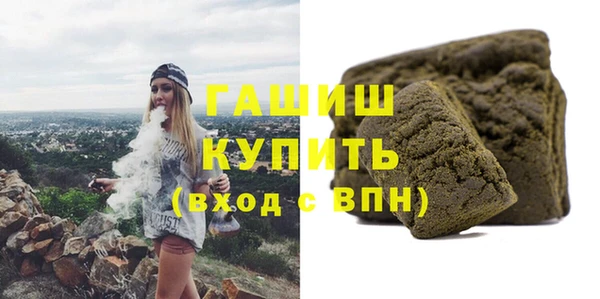 спайс Карпинск