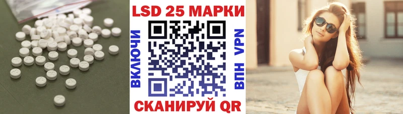 Купить  Галич  Лсд 25 экстази кислота 