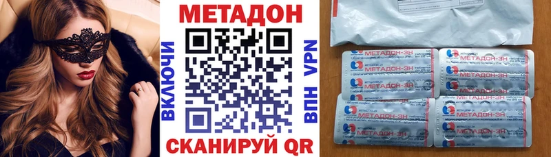 МЕТАДОН VHQ  Купить  Галич 