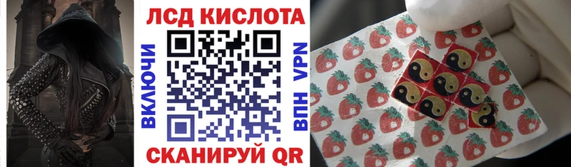 Марки 25I-NBOMe 1500мкг  Купить закладки  Галич 