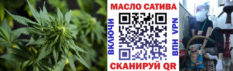 Дистиллят ТГК гашишное масло  Купить где  Галич 