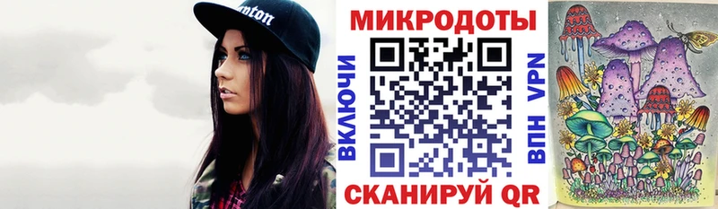 Купить  Галич  Галлюциногенные грибы ЛСД 